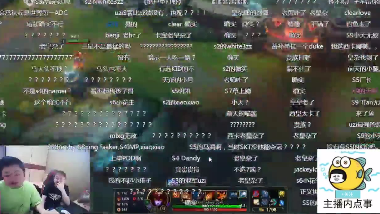 德云色笑笑西卡直播评所有S赛实力选手和拉跨选手